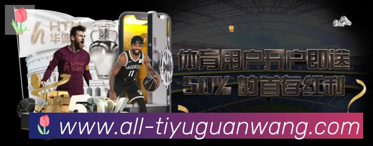 体育赛事
